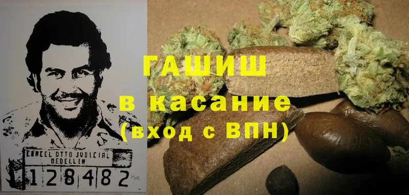 ГАШИШ hashish Сретенск