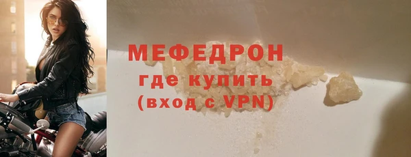 меф VHQ Верея